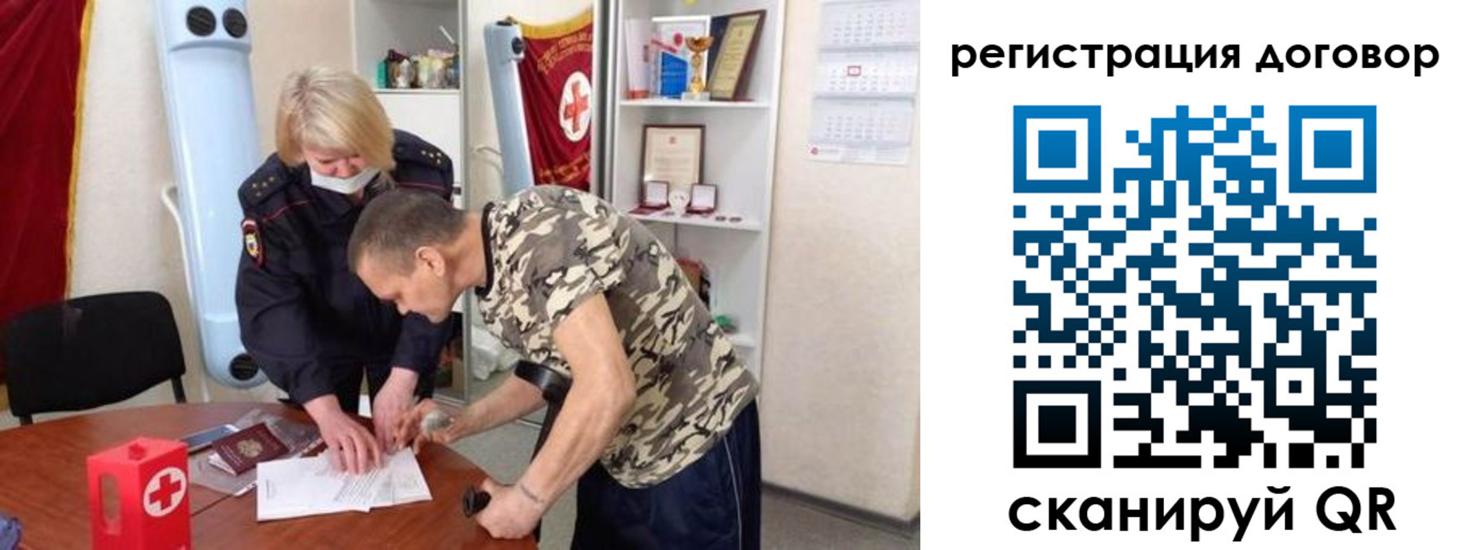 прописка паспорт в Дигоре