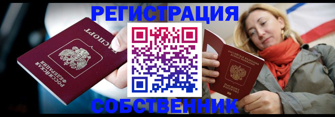 регистрация для дет. сада в Дигоре
