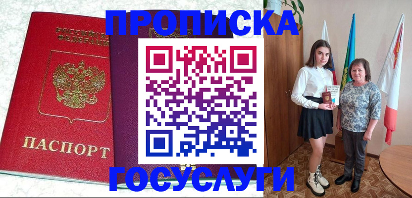 найти адрес прописки в Дигоре