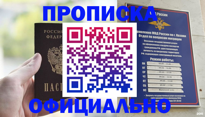 форма 3 в Дигоре