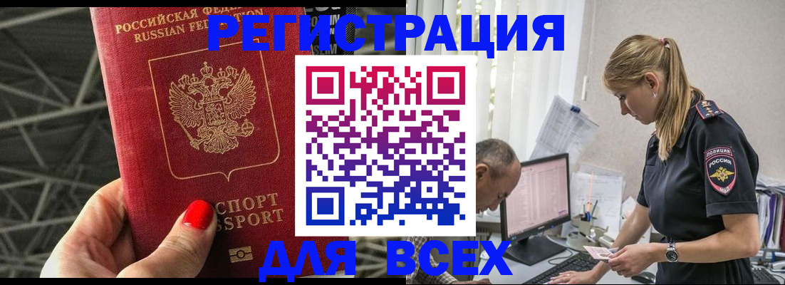 регистрация для школы в Дигоре